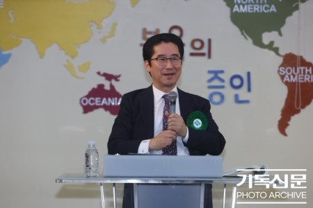 제62회 전국목사장로기도회 설교 및 강사