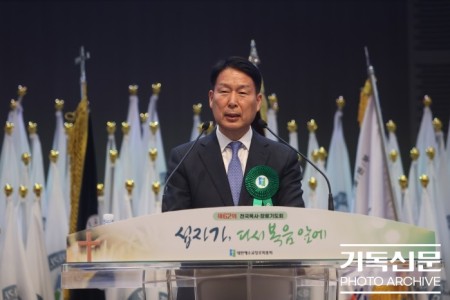 제62회 전국목사장로기도회 설교 및 강사
