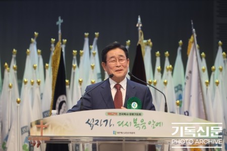 제62회 전국목사장로기도회 설교 및 강사