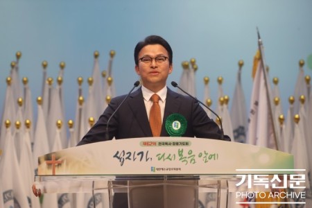 제62회 전국목사장로기도회 설교 및 강사