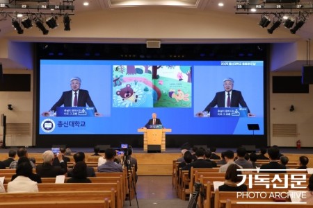 2025년 5월 총신대 총동문의 날