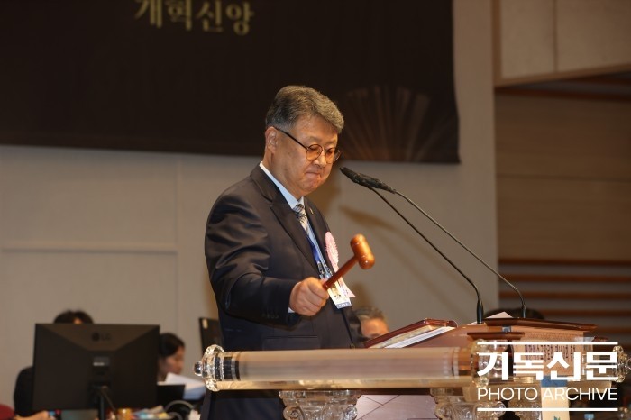 제109회 대한예수교장로회 총회