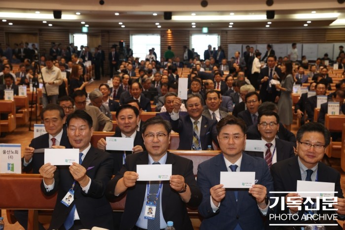 제109회 대한예수교장로회 총회