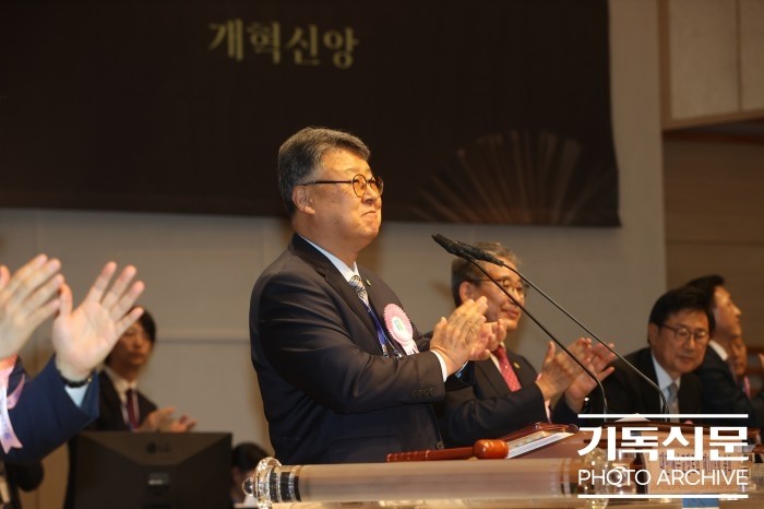 제109회 대한예수교장로회 총회