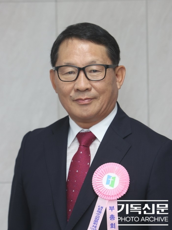 제109회 대한예수교장로회 총회 총회임원