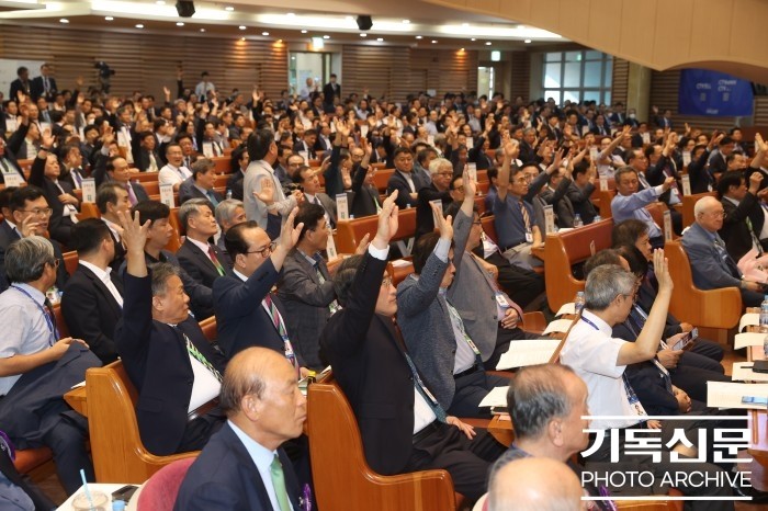 제109회 대한예수교장로회 총회