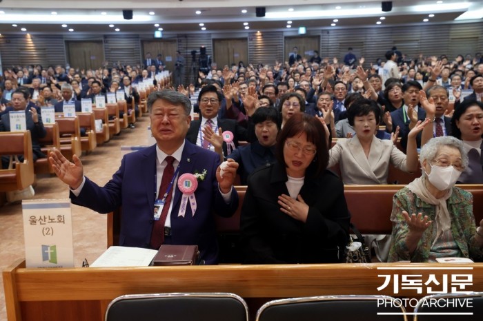 제109회 대한예수교장로회 총회