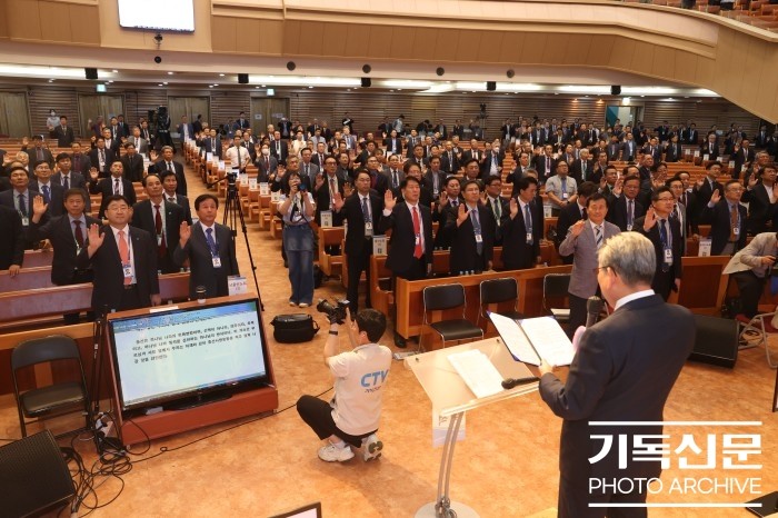 제109회 대한예수교장로회 총회