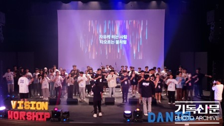 2023년 GMS(총회세계선교회) MK수련회