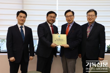 2025년 기독신문 의산노회 방문 간담회