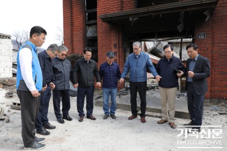2025년 기독신문 성지교회 화재위로금 전달